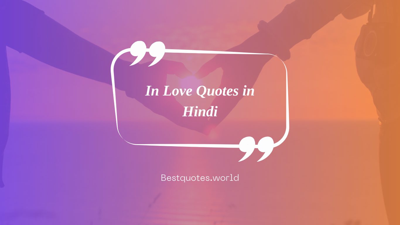 In Love Quotes in Hindi