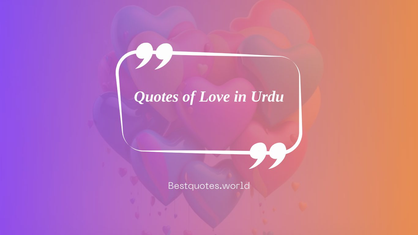 Quotes of Love in Urdu