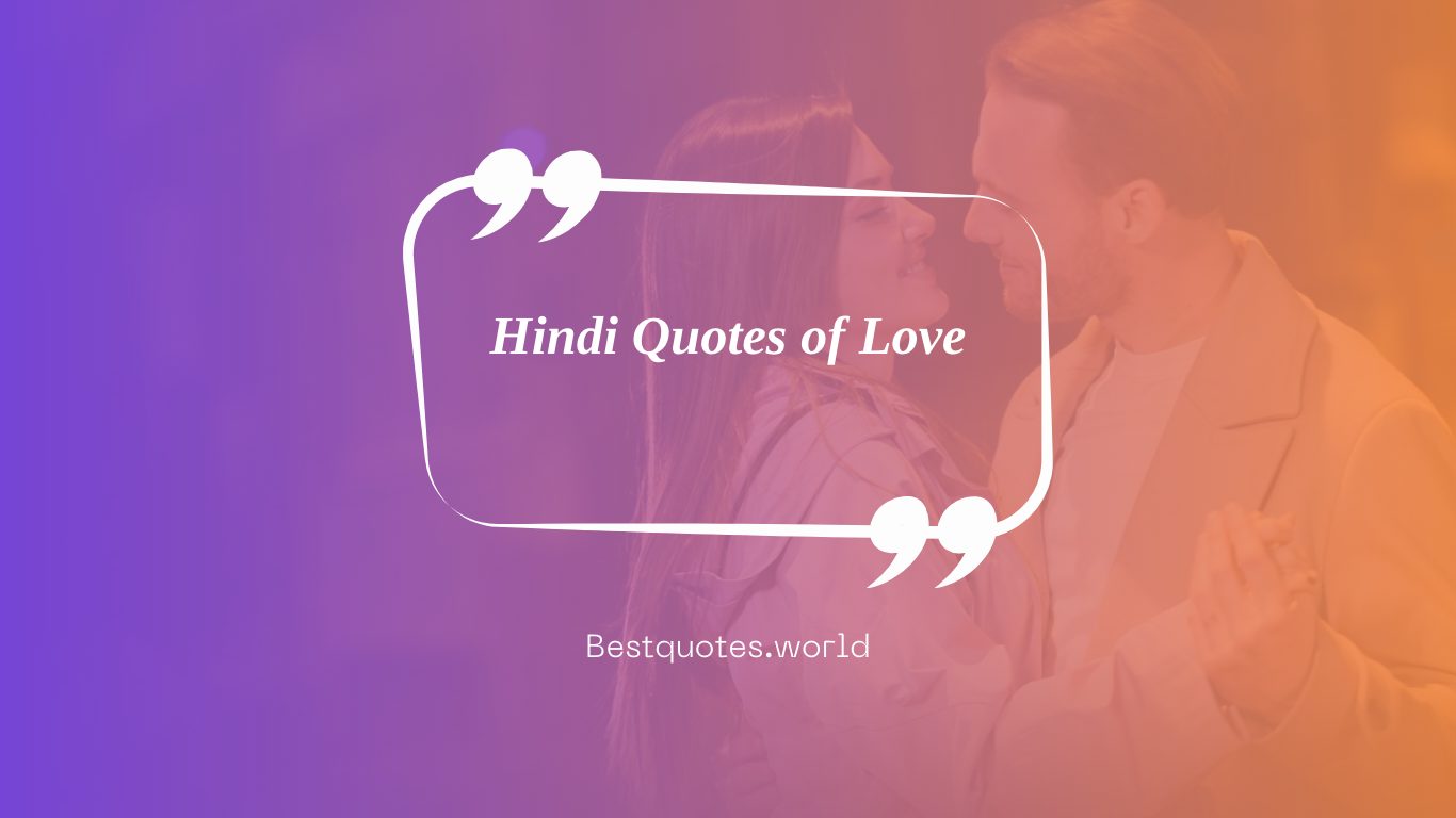 Hindi Quotes of Love