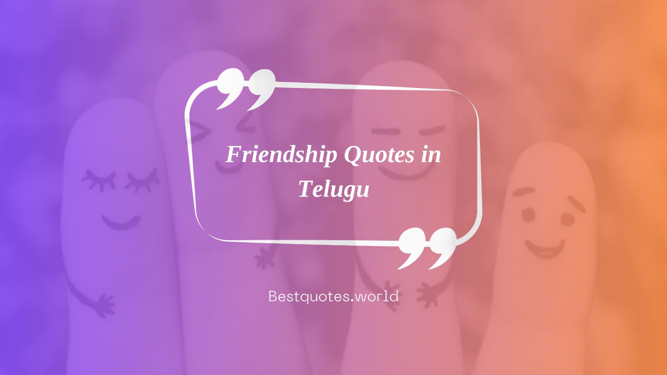 Friendship Quotes in Telugu