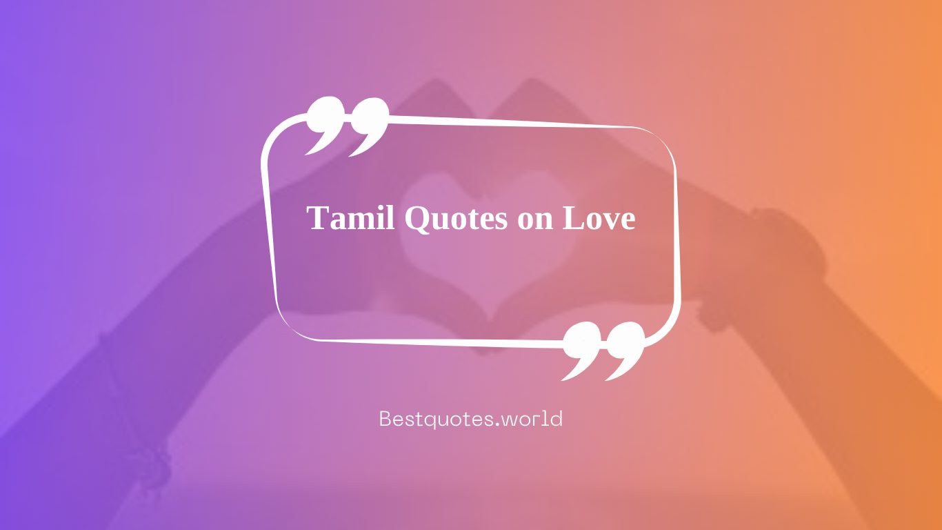 Tamil Quotes on Love