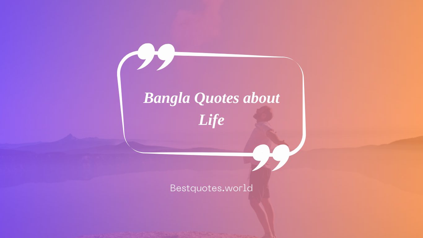 Bangla Quotes about Life