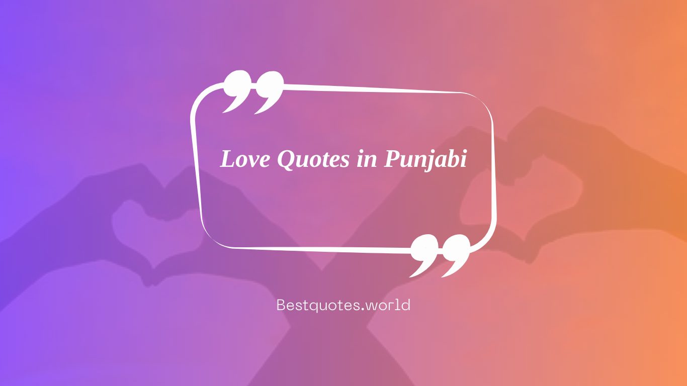 Love Quotes in Punjabi